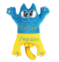 Мягкая игрушка «Кот Саймона патриотический, Слава Украине» 33 см