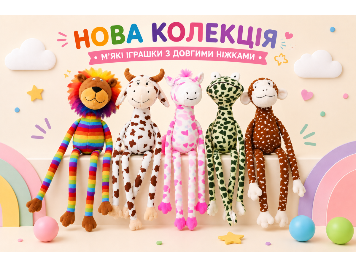Нова колекція м’яких іграшок з магнітними лапками — стильні герої для дітей та дорослих!