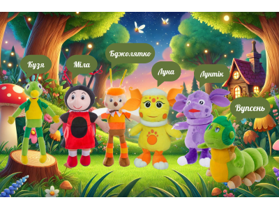 Мягкие игрушки из мультфильма Лунтик