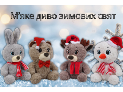 Новогодняя серия мягких игрушек: подарите праздник вместе с нашими пушистыми друзьями!