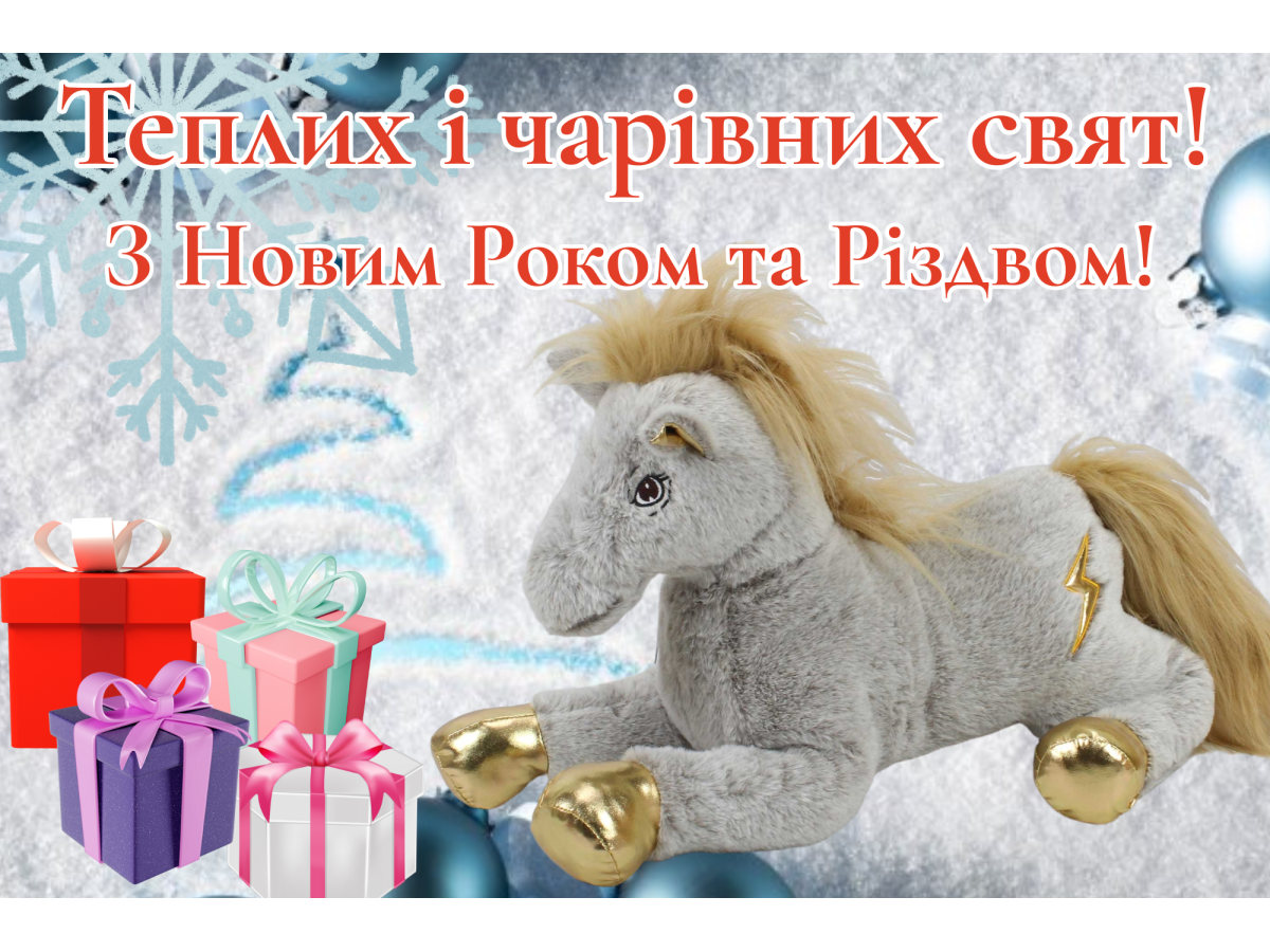 С Новым Годом и Рождеством! Теплые праздники вместе с мягкими игрушками!