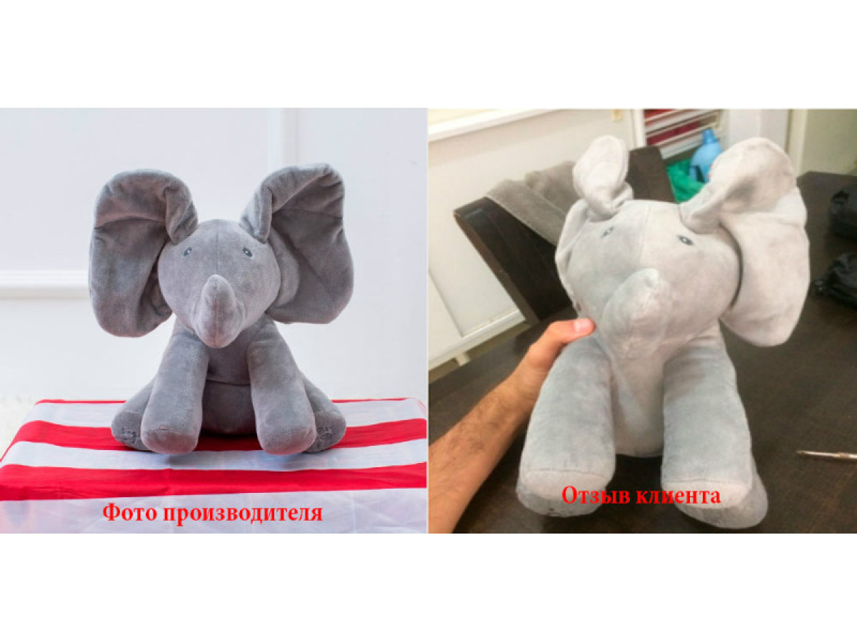 Мягкие игрушки из Китая