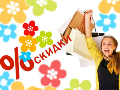 Осенние скидки на мягкие игрушки до -50%