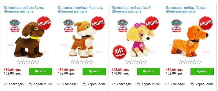 щенячий патруль купить в интернет магазине