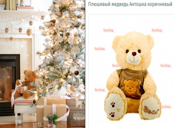 Плюшевый мишка Антошка на новый год