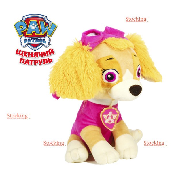 Мягкая игрушка Скай